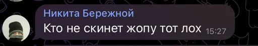 Эмодзи ИБустчане