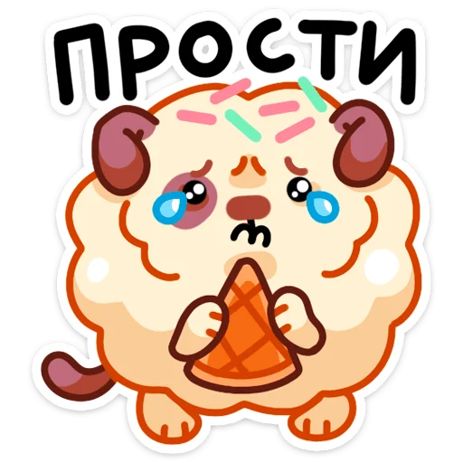 🥺