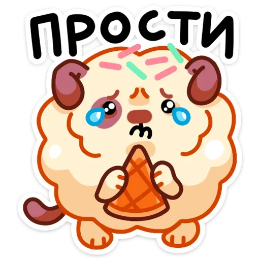 🥺