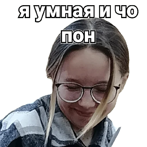 Эмодзи чиф киф