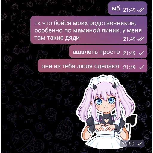 Эмодзи чиф киф