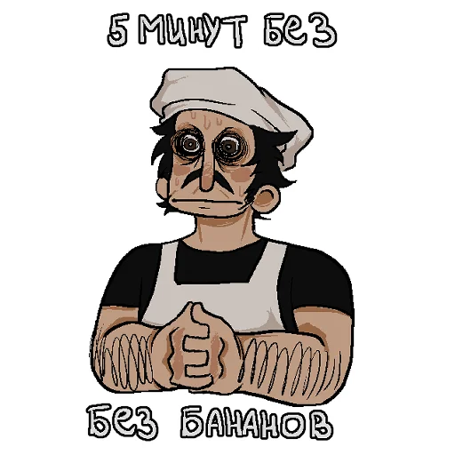 Эмодзи бананы!!!?!?!???!?!?