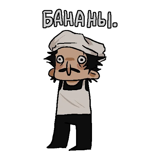 Эмодзи бананы!!!?!?!???!?!?