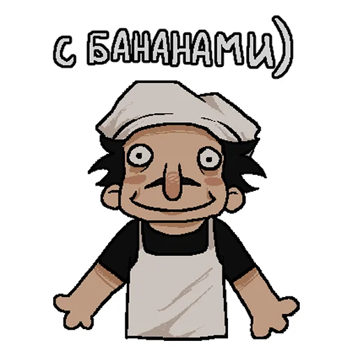 Эмодзи бананы!!!?!?!???!?!?