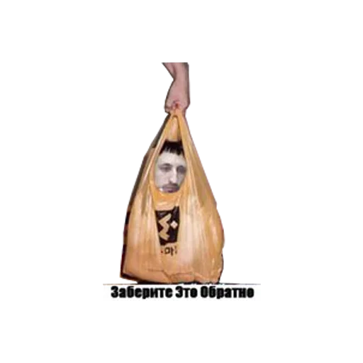 Эмодзи Идиотизма Стикеры