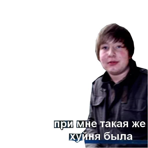 Эмодзи Идиотизма Стикеры