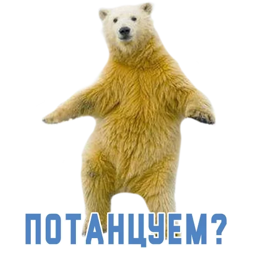Эмодзи Иди ты