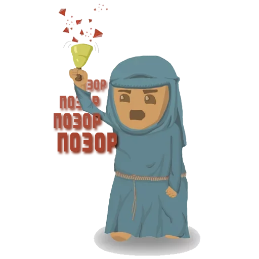 Эмодзи Иди ты