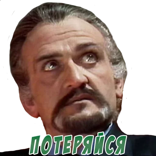 Эмодзи Иди ты