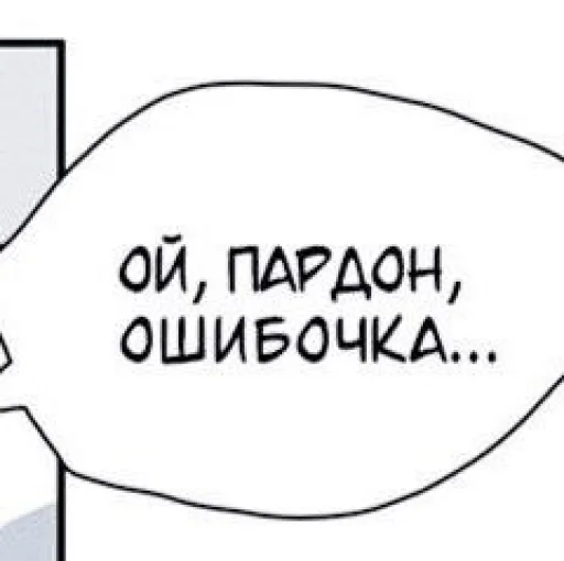 Эмодзи yoongi