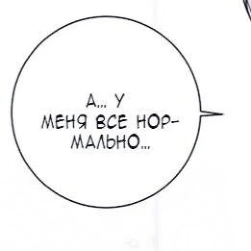 Эмодзи yoongi