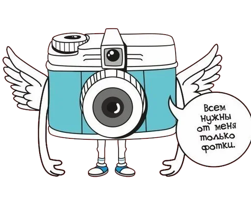 Эмодзи я фотограф я так вижу