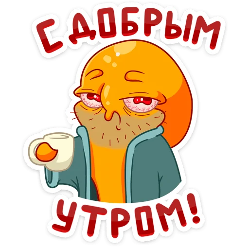 Эмодзи Тодд