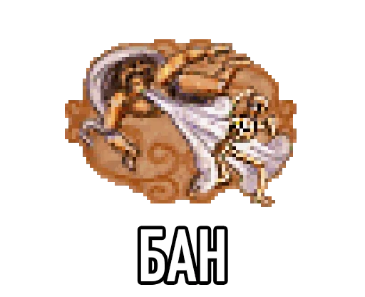 Эмодзи Настоящая Игровая Магия