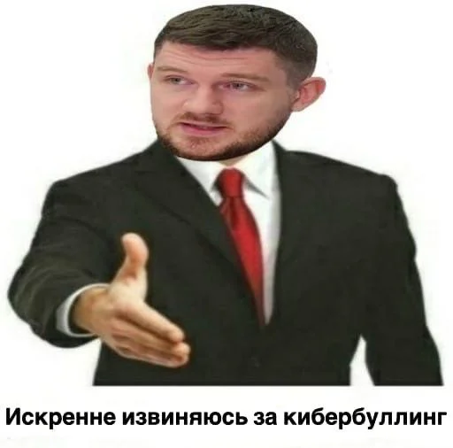 Эмодзи СТАС