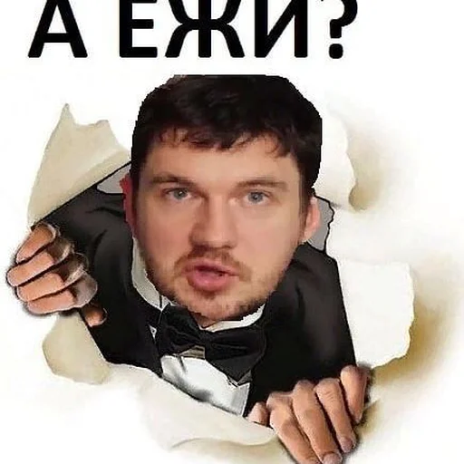 Эмодзи СТАС