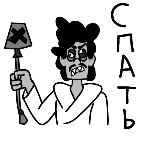 Эмодзи Остап и друзья