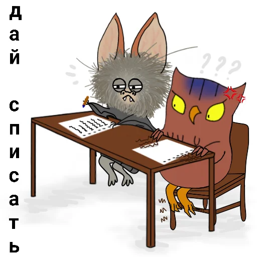 Эмодзи Школа 202