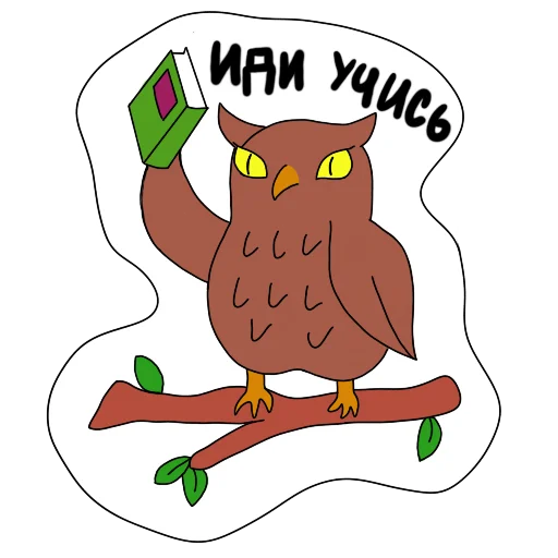 Эмодзи Школа 202