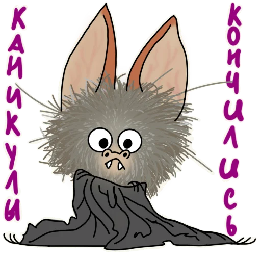 Эмодзи Школа 202