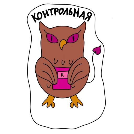 Эмодзи Школа 202