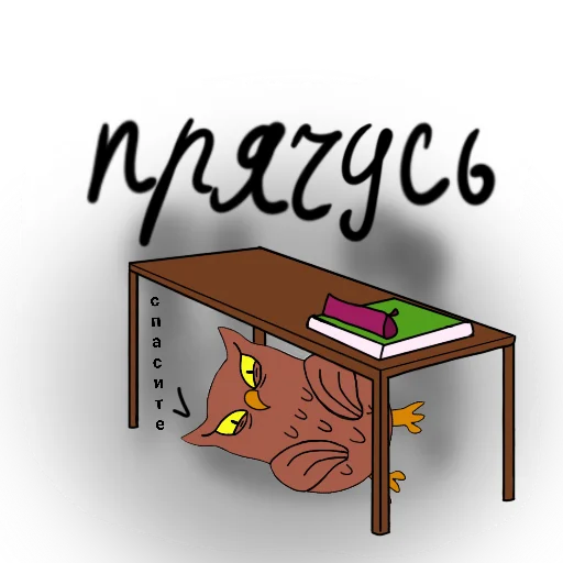 Эмодзи Школа 202