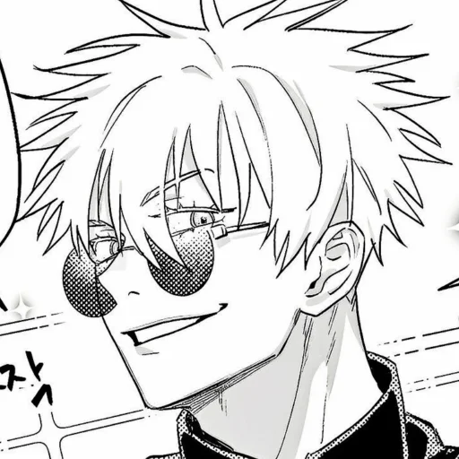 Эмодзи Gojo Satoru | Jujutsu Kaisen