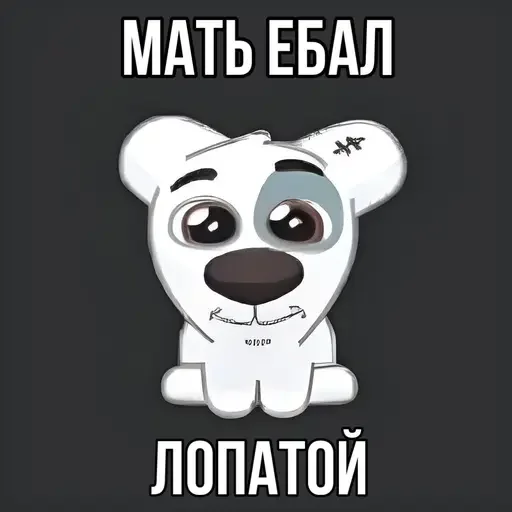 Эмодзи мемы