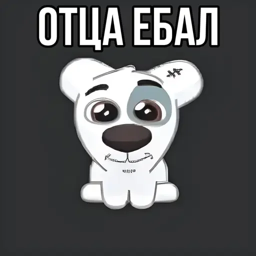 Эмодзи мемы