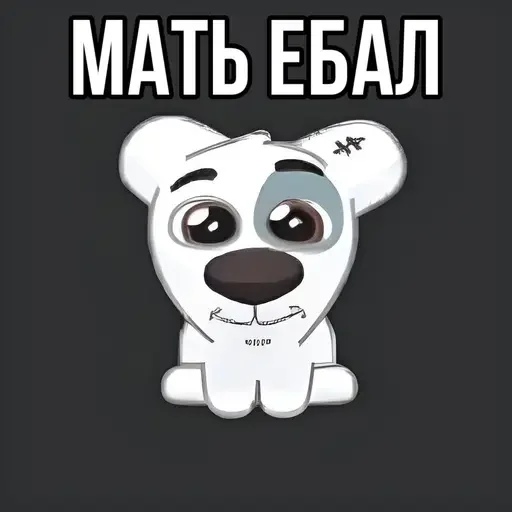 Эмодзи мемы