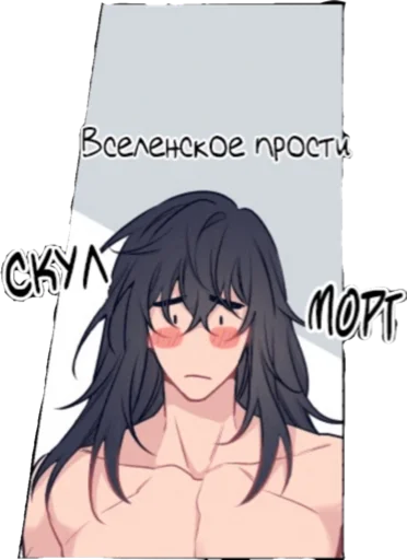 Эмодзи яой это жизнь !