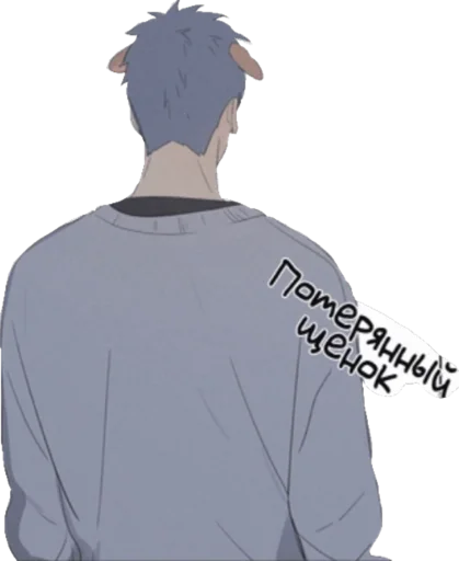 Эмодзи яой это жизнь !