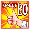 Эмодзи Илья и Анфиса