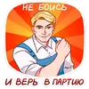 Эмодзи Илья и Анфиса