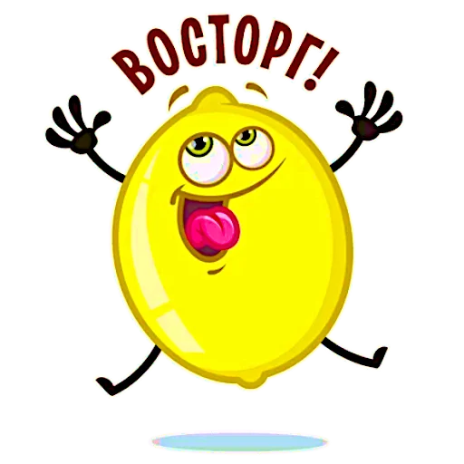 Эмодзи Те самые имбирь с лимоном