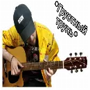 Эмодзи Императрица без кнопки