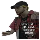 Эмодзи Императрица без кнопки