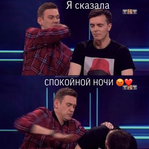 Эмодзи ✨импровизация✨