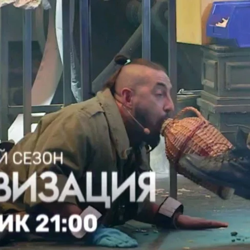 Эмодзи Improdurdom