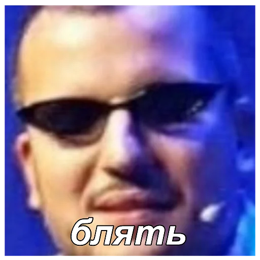 Эмодзи improgrp memes