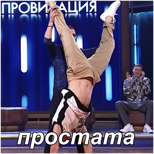 Эмодзи improgrp memes