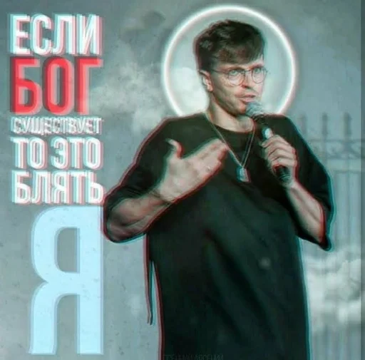 Эмодзи Импровизация