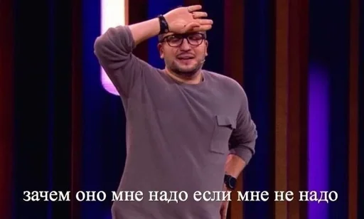 Эмодзи Импровизация