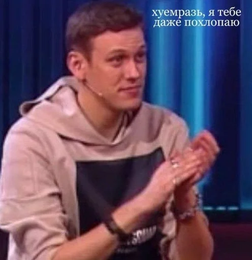 Эмодзи Импровизация