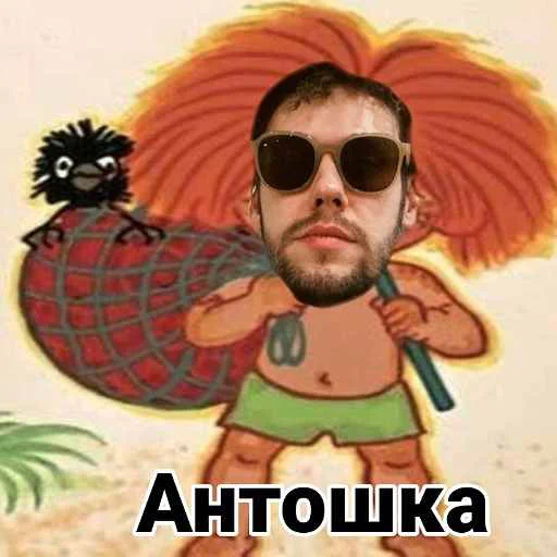 Эмодзи тгк: алмазные плоскоземельцы 🩵