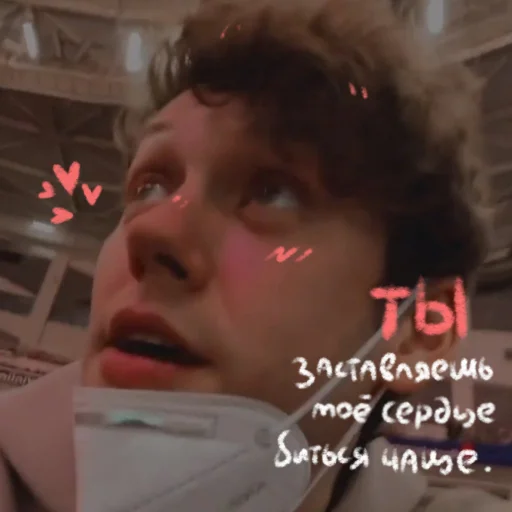 Эмодзи импро строувии