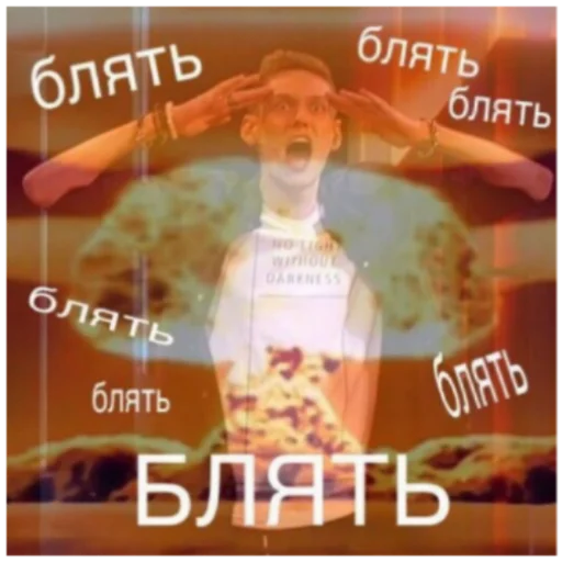 Эмодзи импровизация