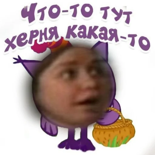 Эмодзи толпа дебилов (Импровизаторы)