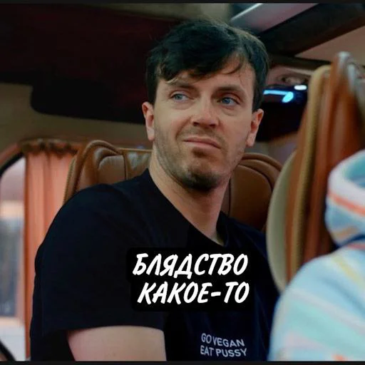 Эмодзи Ochennormalno