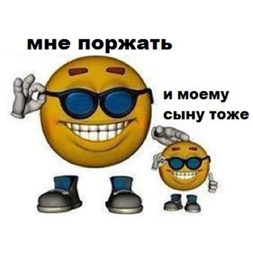 Эмодзи youcanchangethisanytime
